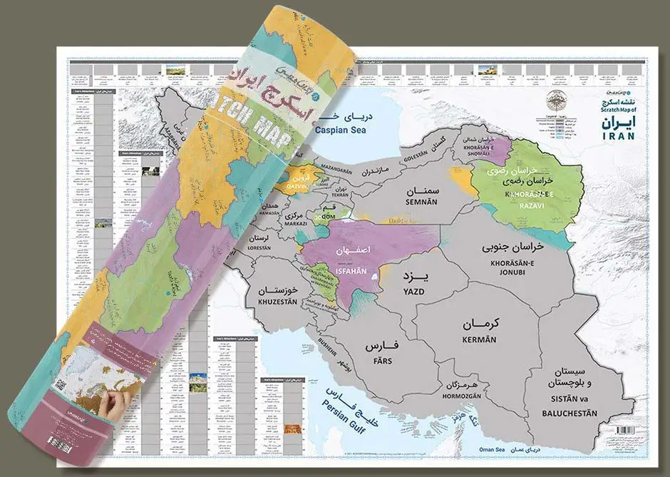 جلد کتاب بسته نقشه اسکرچ ایران (گلاسه)