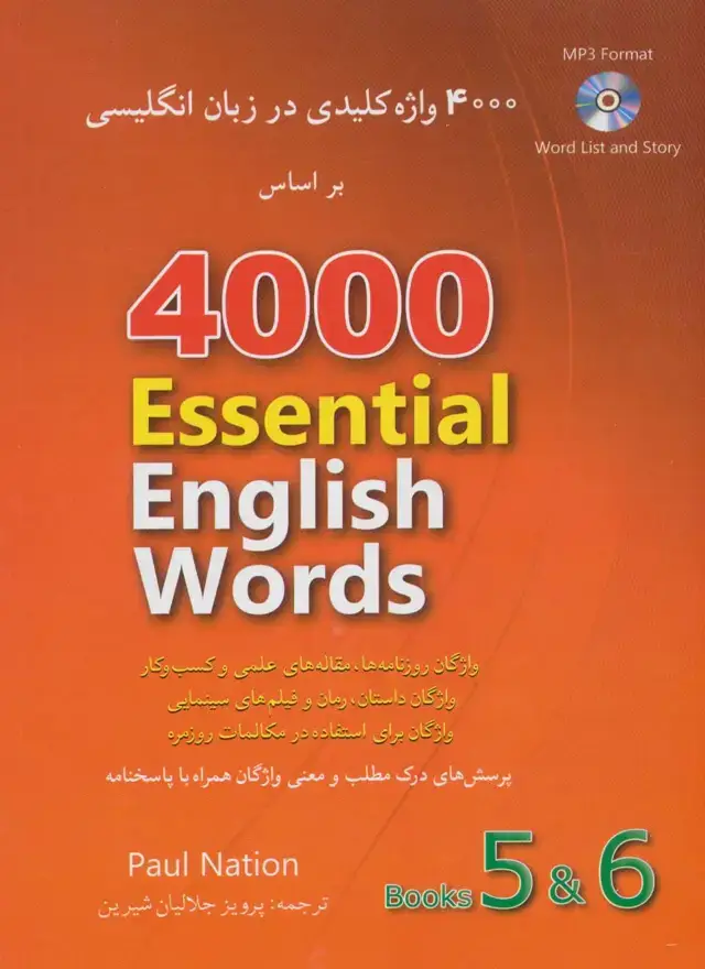 جلد کتاب 4000 واژه کلیدی در زبان انگلیسی (6 و 5)،(قرمز)،همراه با سی دی (2زبانه)