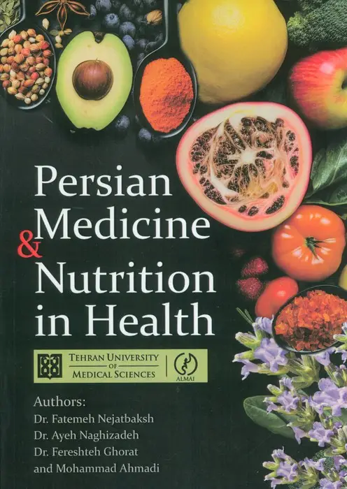 جلد کتاب PERSIAN MEDICINE & NUTRITION IN HEALTH:تغذیه در طب سنتی (زبان اصلی،انگلیسی)