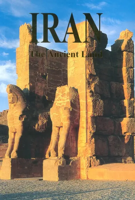 جلد کتاب ایران به زبان انگلیسی (IRAN THE ANCIENT LAND)،(گلاسه،باقاب)