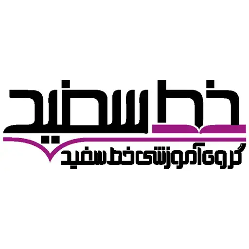 جلد کتاب سیگنال 20، زبان انگلیسی 3 (پایه دوازدهم-کلیه رشته ها) ویرایش جدید