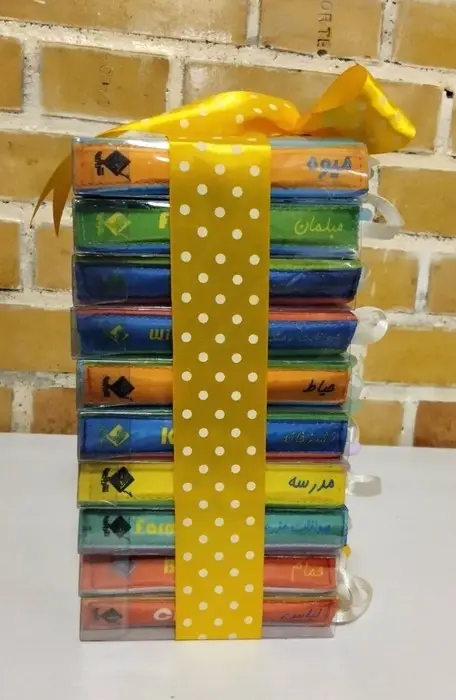 جلد کتاب بسته کتاب حمام (10جلدی)
