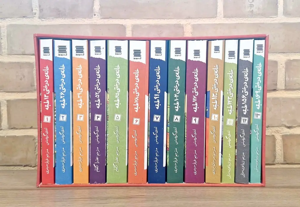 جلد کتاب مجموعه خانه درختی (13جلدی،باقاب)