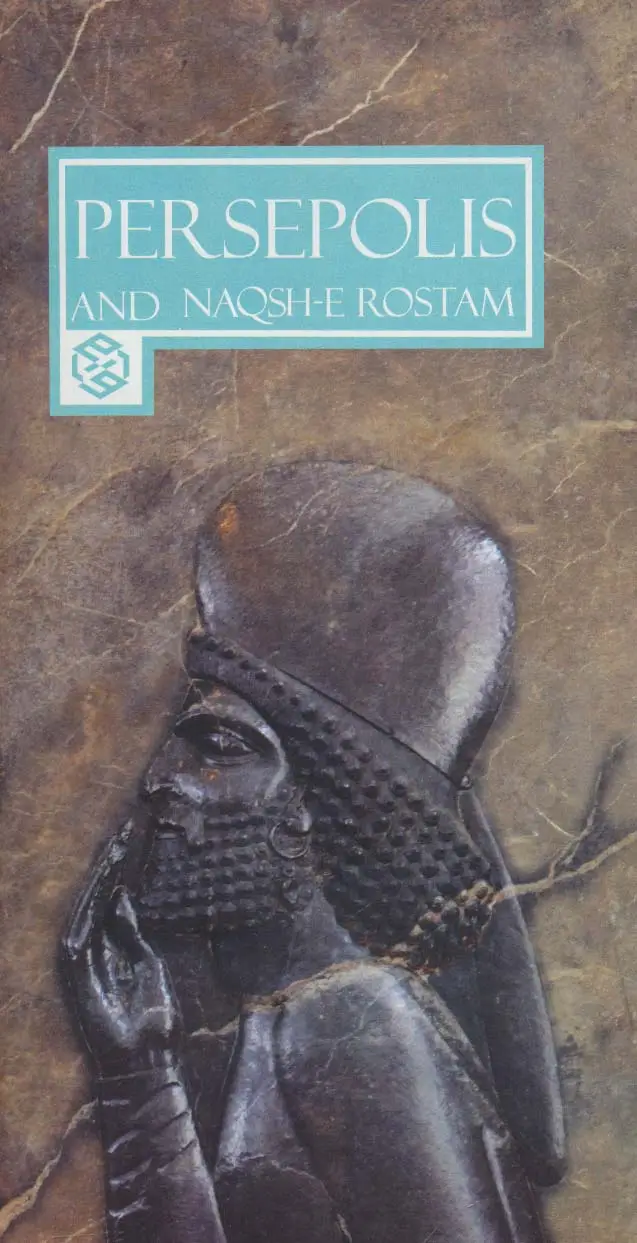 جلد کتاب پرسپولیس و نقش رستم (تخت جمشید)،(PERSEPOLIS)،(انگلیسی،گلاسه)