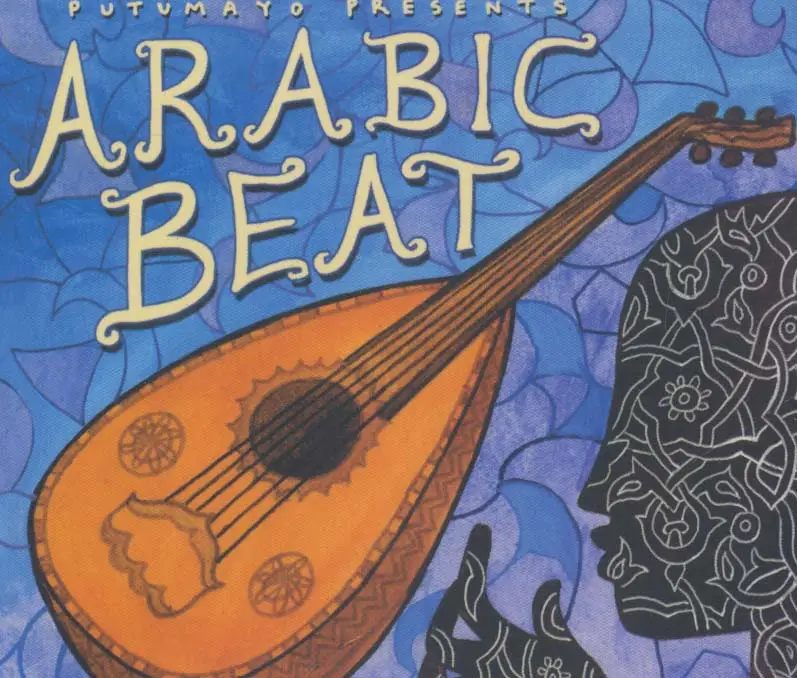 جلد کتاب ضرب عربی (Arabic Beat)،(سی دی صوتی)،(باقاب)