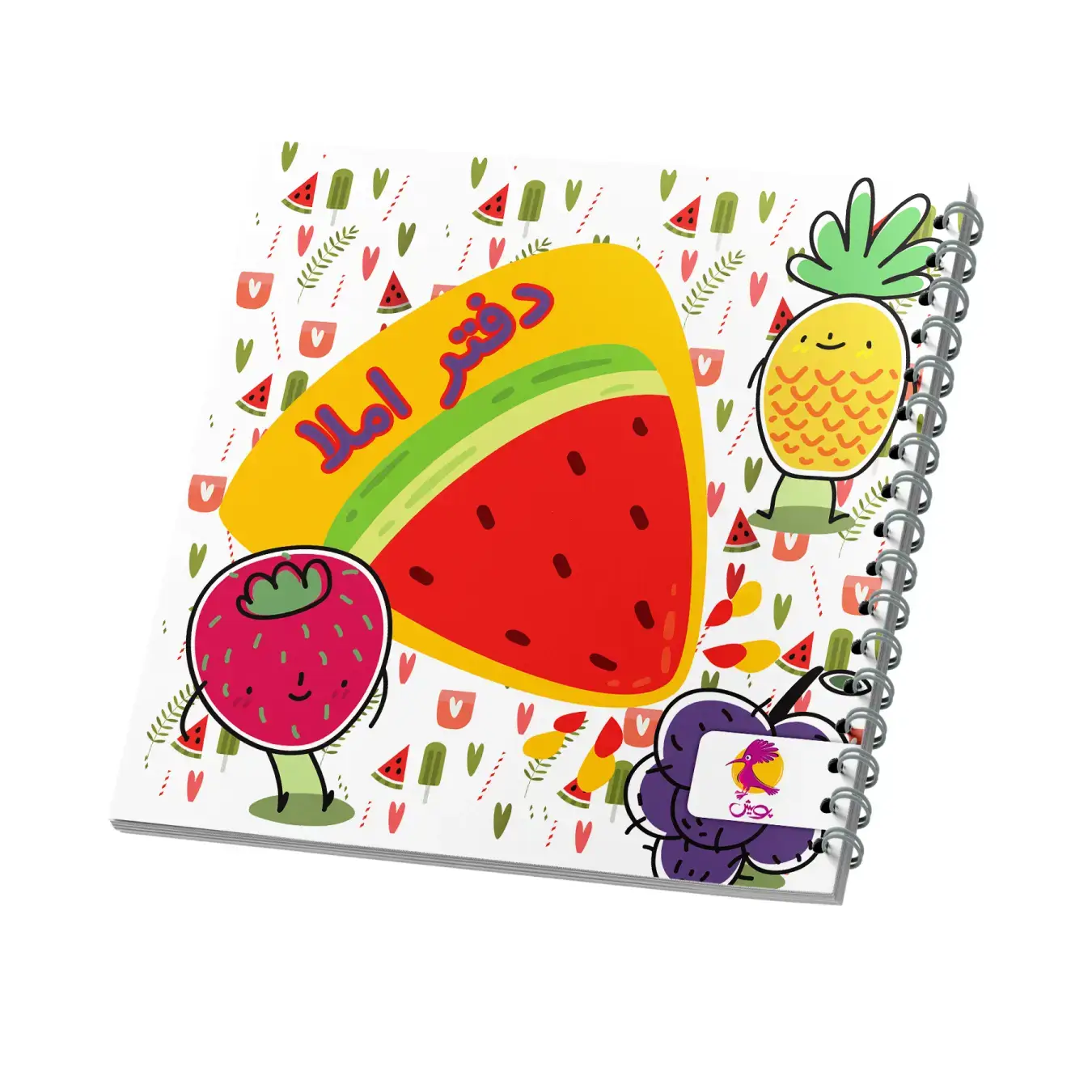 جلد کتاب دفتر املا سیمی (طرح میوه)