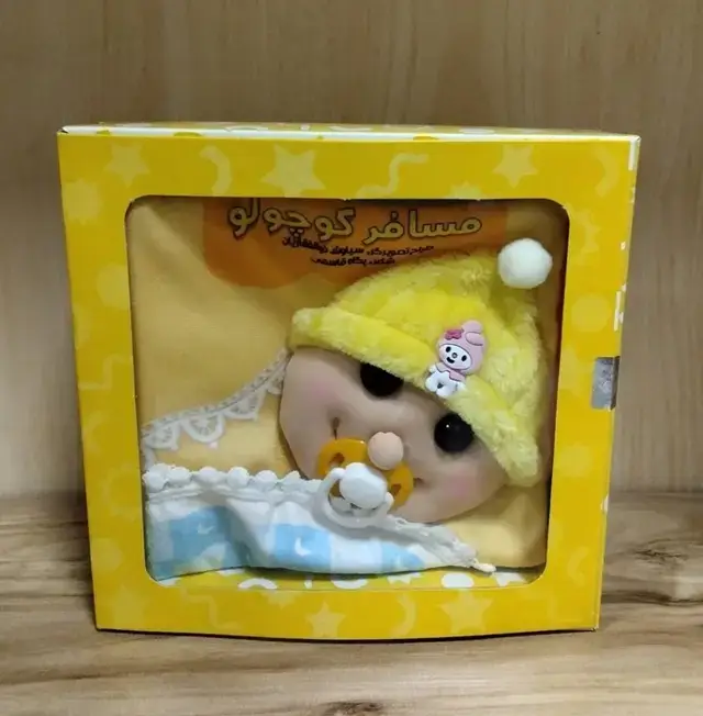 جلد کتاب کتاب پارچه ای مسافر کوچولو (باجعبه)