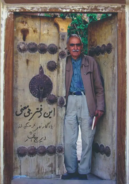جلد کتاب این دفتر بی معنی (یادگارنمای فرهنگی از ایرج افشار)