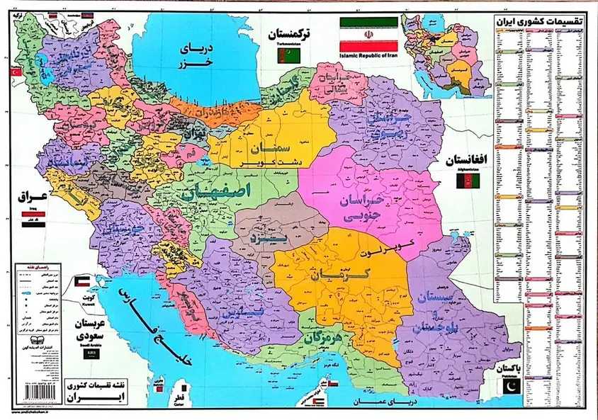 جلد کتاب پوستر وایت بردی نقشه تقسیمات کشوری ایران A3