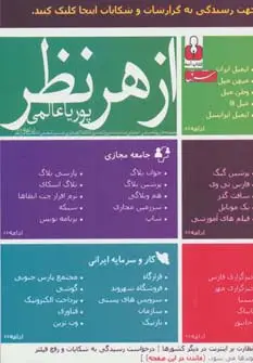جلد کتاب از هر نظر