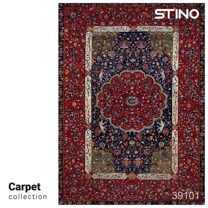 جلد کتاب پازل شیشه ای استینو 500 تکه طرح فرش (کد 39101)،(باجعبه)