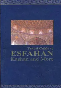 جلد کتاب راهنمای سفر به اصفهان،کاشان و شهرهای دیگر (انگلیسی،گلاسه)