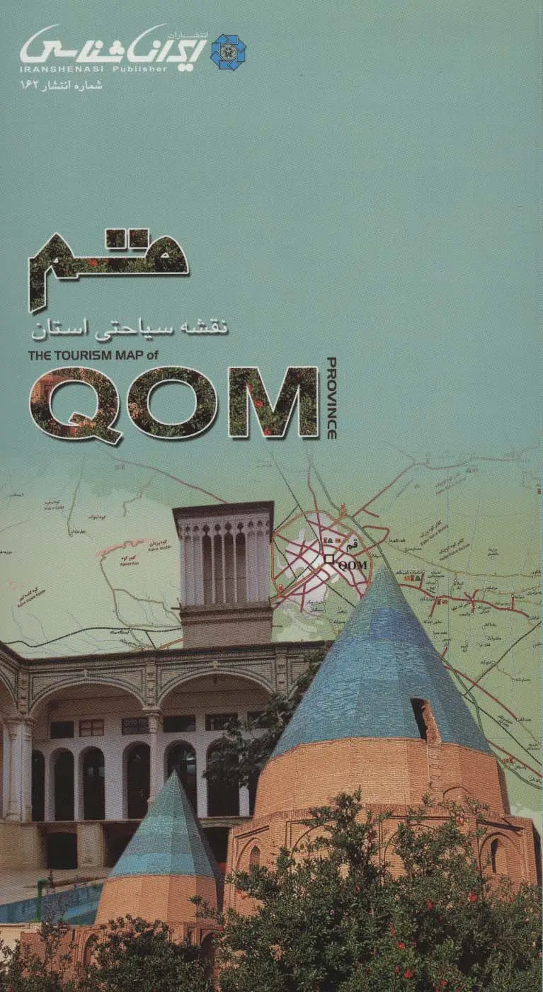 جلد کتاب نقشه سیاحتی استان قم 67.5*96 (گلاسه)