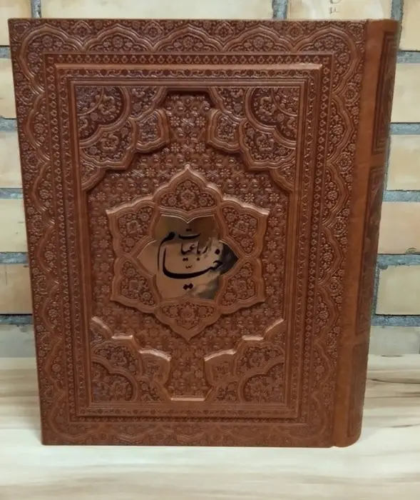 جلد کتاب رباعیات خیام با مینیاتور (5زبانه،گلاسه،ترمو،پلاکدار،برجسته،باجعبه)