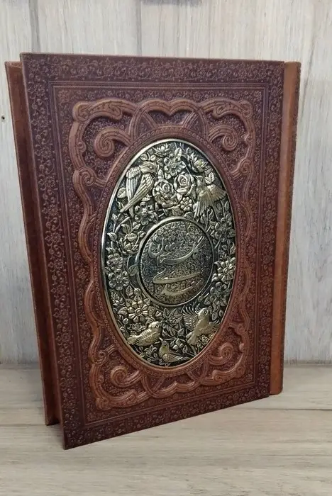 جلد کتاب گلستان سعدی (طرح مس برجسته)،(گلاسه،ترمو،معطر،باجعبه)