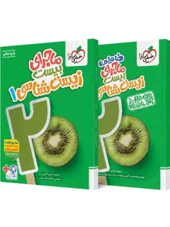 جلد کتاب ماجرای بیست زیست دهم + ضمیمه رایگان