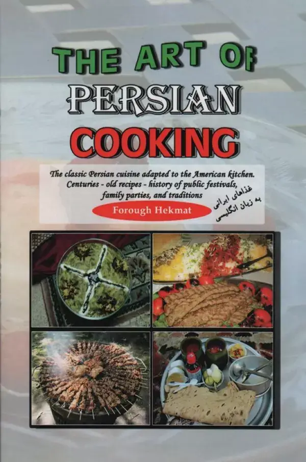 جلد کتاب THE ART OF PERSIAN COOKING:هنر آشپزی غذاهای ایرانی (انگلیسی)