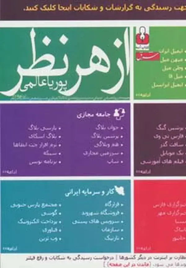 جلد کتاب از هر نظر