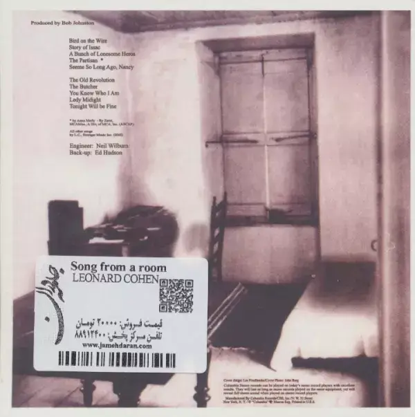 جلد کتاب آهنگ از یک اتاق (Leonard Cohen،Song From a Room)،(باقاب)