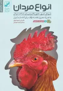 جلد کتاب مایندفولنس برای تندرستی (راهنمایی عملی برای تسکین درد،کاهش استرس و بازیابی سلامت) اثر ویدیامالا برچ