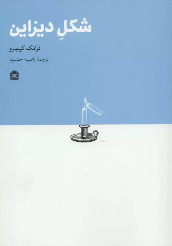 جلد کتاب شکل دیزاین (دیزاین مشکی14)