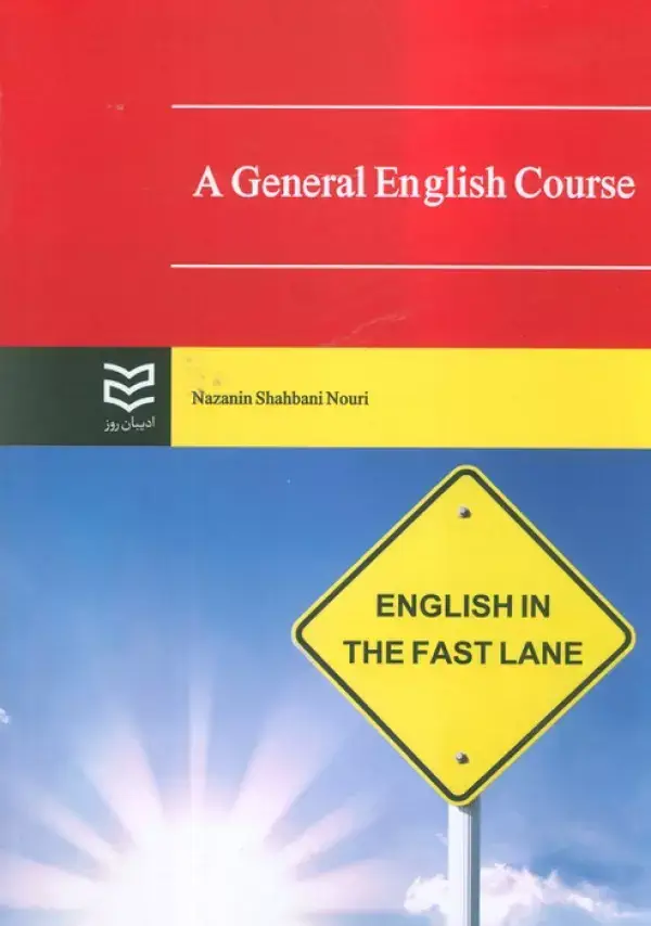 جلد کتاب A GENERAL ENGLISH COURSE:زبان عمومی (زبان اصلی،انگلیسی)