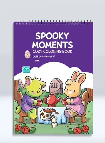 جلد کتاب کتاب رنگ امیزی SPOOKY MOMENTS