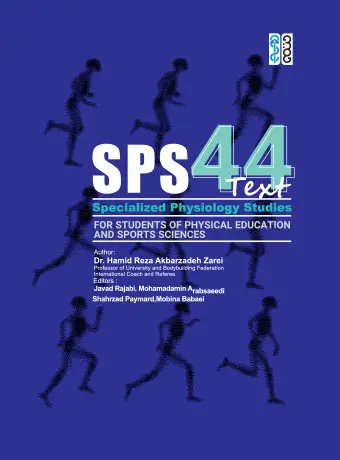 جلد کتاب SPS TEXT 44