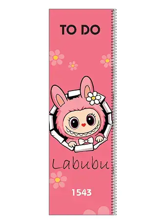 جلد کتاب To do 1543