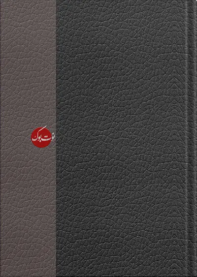 جلد کتاب نوت بوک