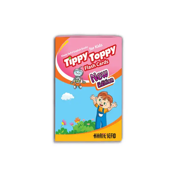 جلد کتاب Tippy Toppy Flash Cards