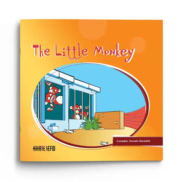 جلد کتاب The Little Monkey