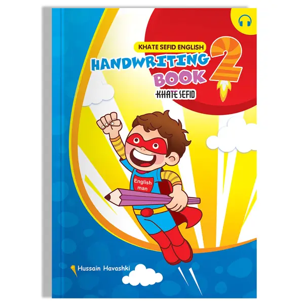 جلد کتاب HANDWRITING 2