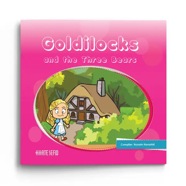 جلد کتاب Goldilocks