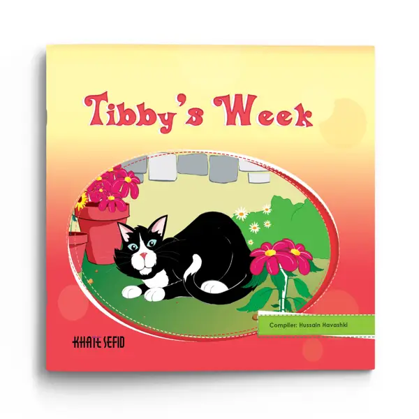 جلد کتاب Tibby’s Week