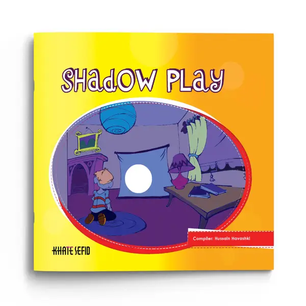 جلد کتاب Shadow Play