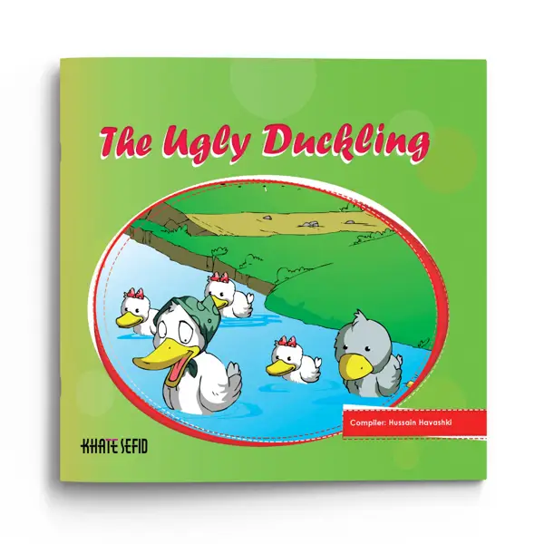 جلد کتاب Ugly Duckling