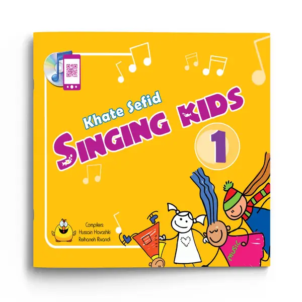 جلد کتاب Singing kids 1