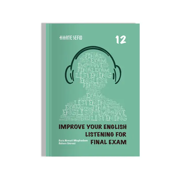 جلد کتاب Listening Book 12 ( کتاب شنیداری پایه دوازدهم)