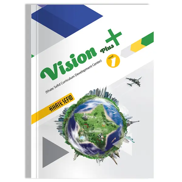 جلد کتاب Vision Plus 1 (ویژه مدارس خاص و تیزهوشان)
