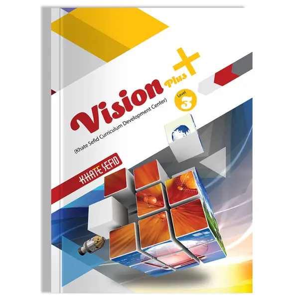 جلد کتاب Vision Plus 3 (ویژه مدارس خاص و تیزهوشان)