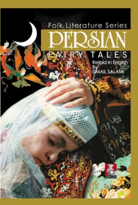 جلد کتاب قصه های پریان،persian fairy tales