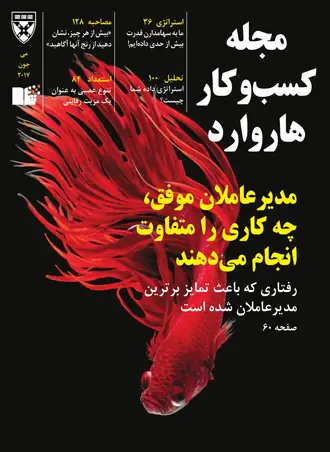 جلد کتاب می جون 2017
