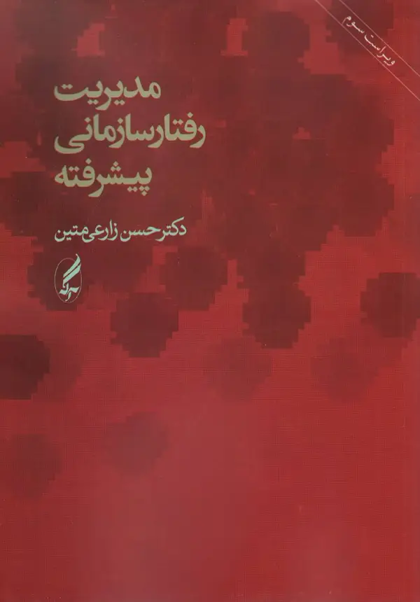 جلد کتاب ریاضیات از کجا می اید؟،چه گونه ذهن جسمانی ریاضیات را خلق می کند؟