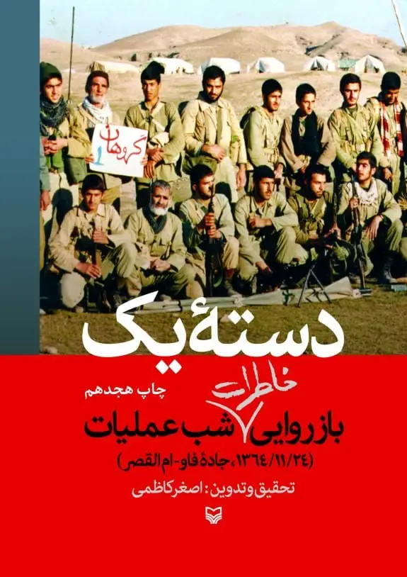 جلد کتاب دسته یک