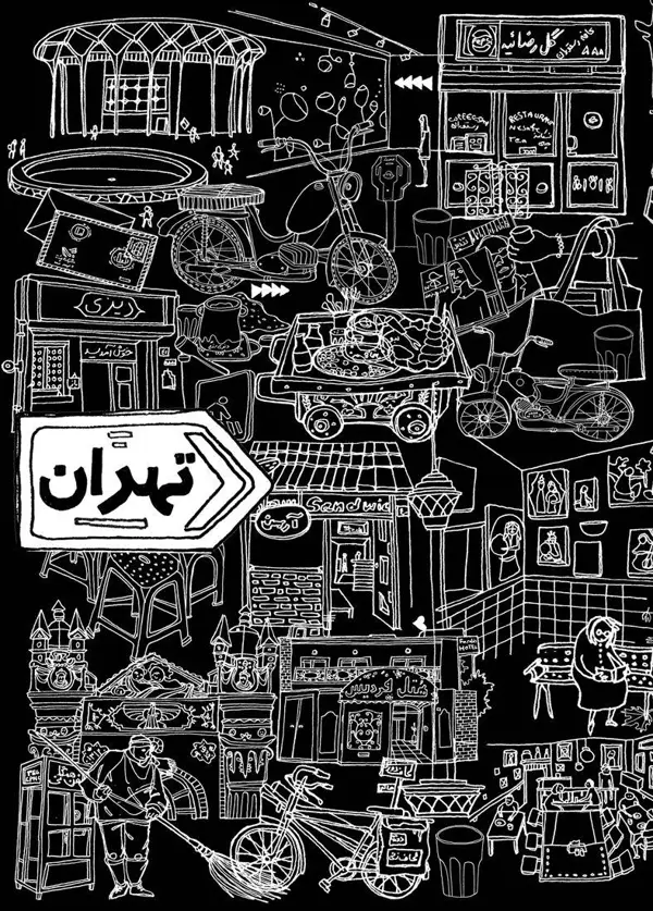 جلد کتاب دفترچه یادداشت تهران