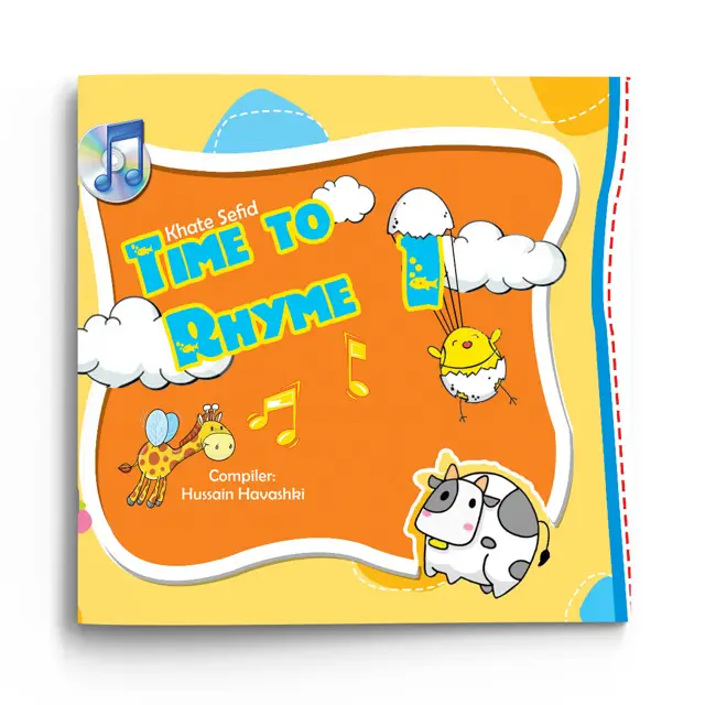جلد کتاب Time to Rhyme 1