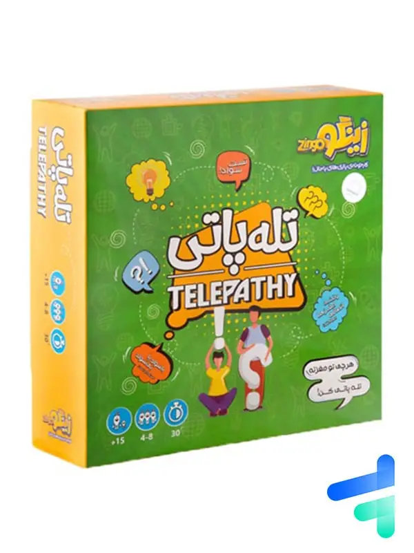 جلد کتاب بازی فکری تله پاتی زینگو