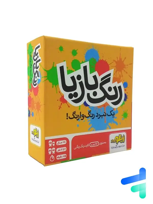 جلد کتاب بازی فکری رنگ بازیا زینگو