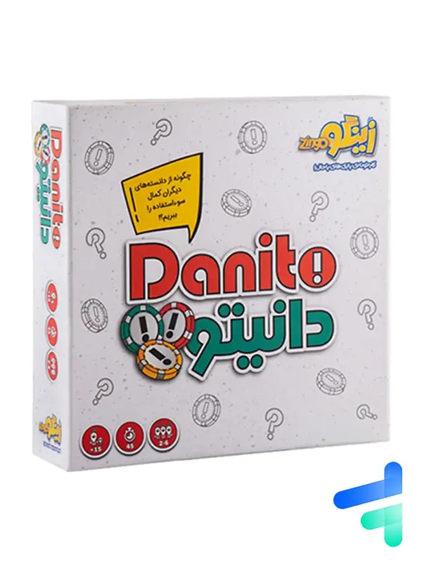 جلد کتاب بازی فکری دانیتو زینگو